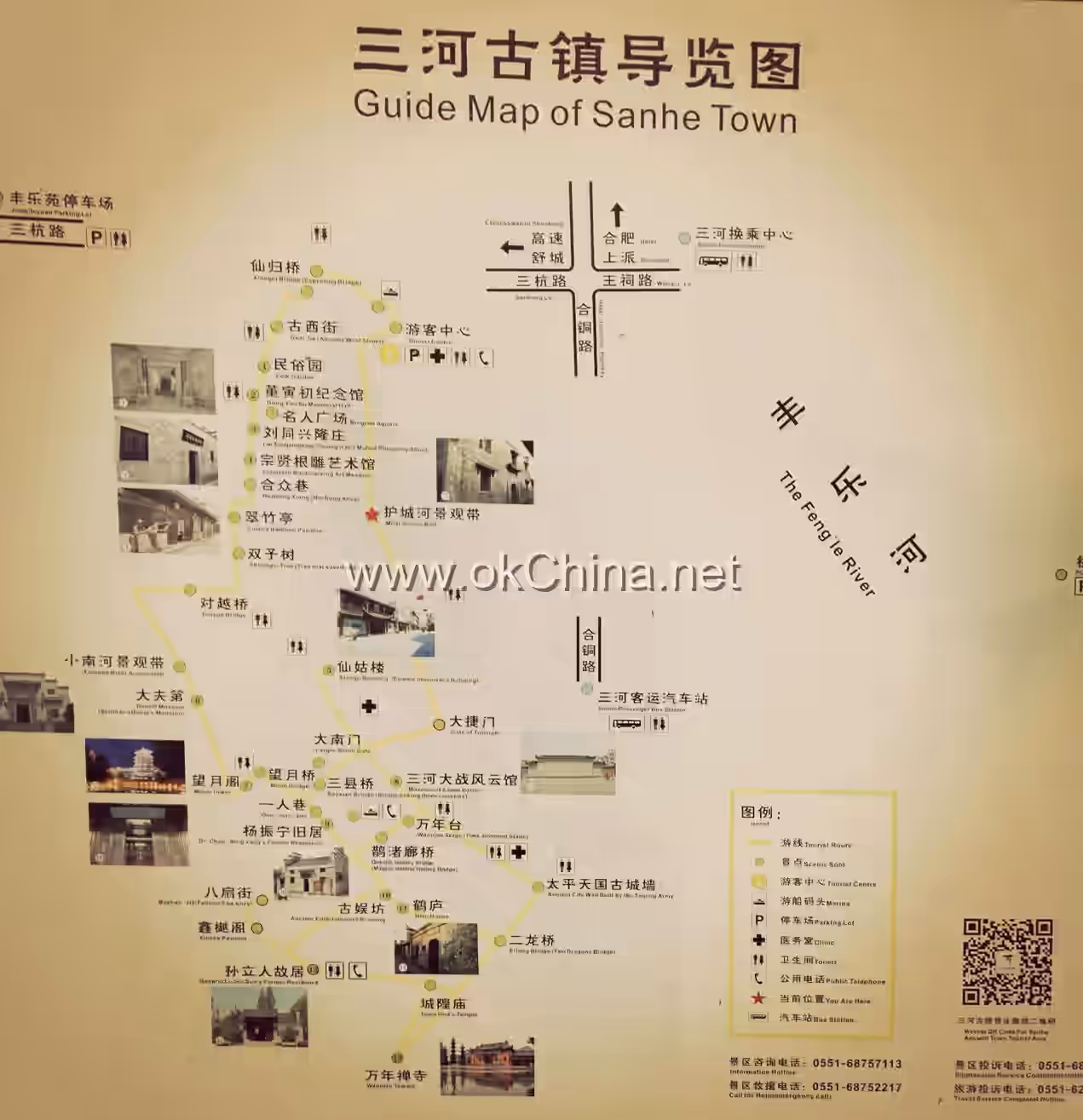 Map of Sanhe Ancient Town Scenic Area