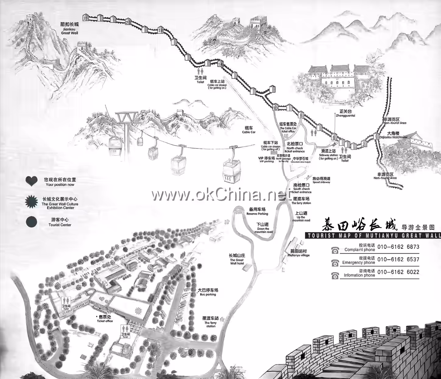 Badaling And Mutianyu Great Wall Tourist Area