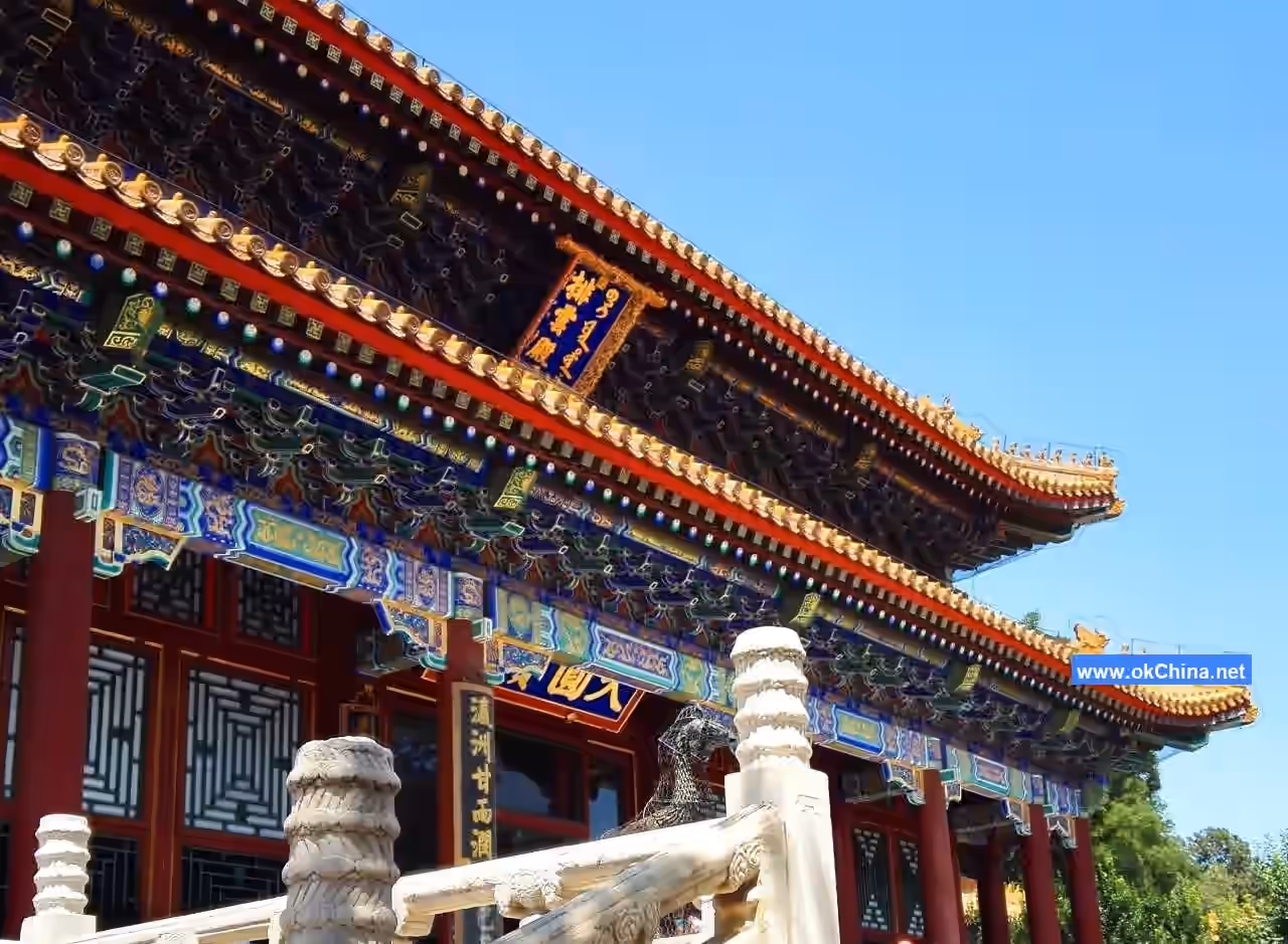 Summer Palace