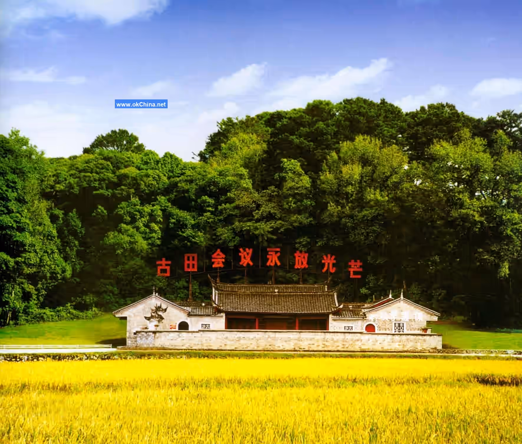 Gutian Tourist Area