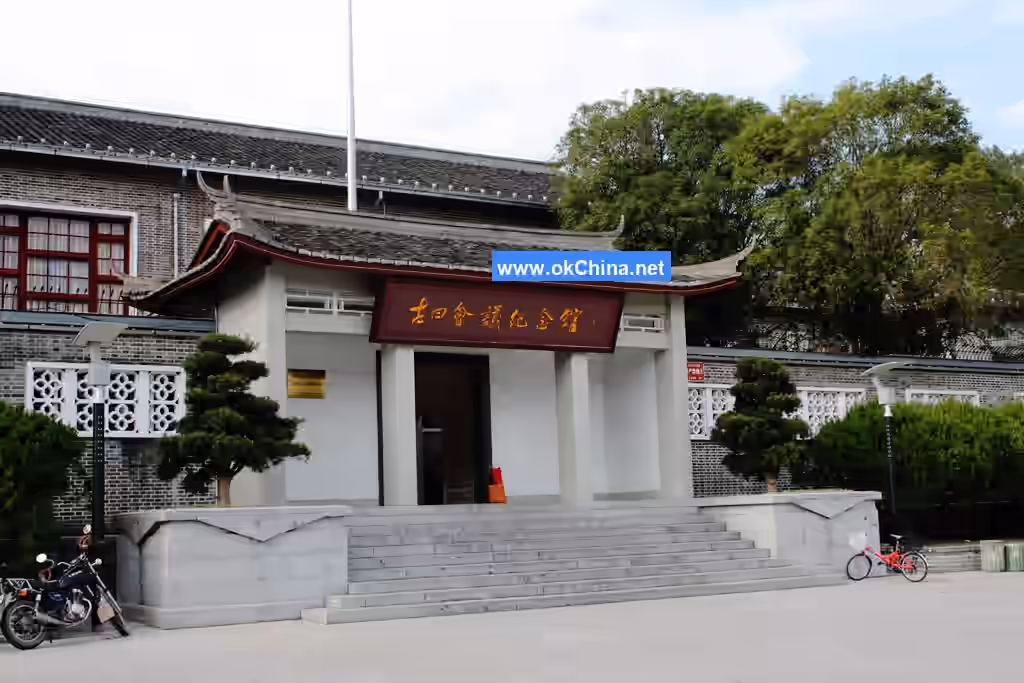 Gutian Tourist Area