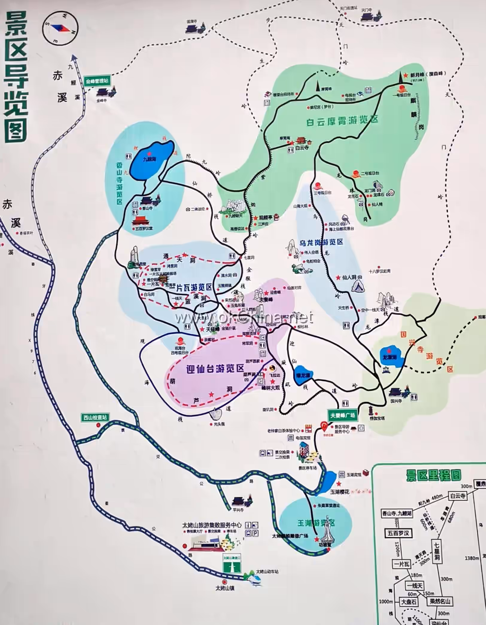 Taimu Mountain Tourist Area