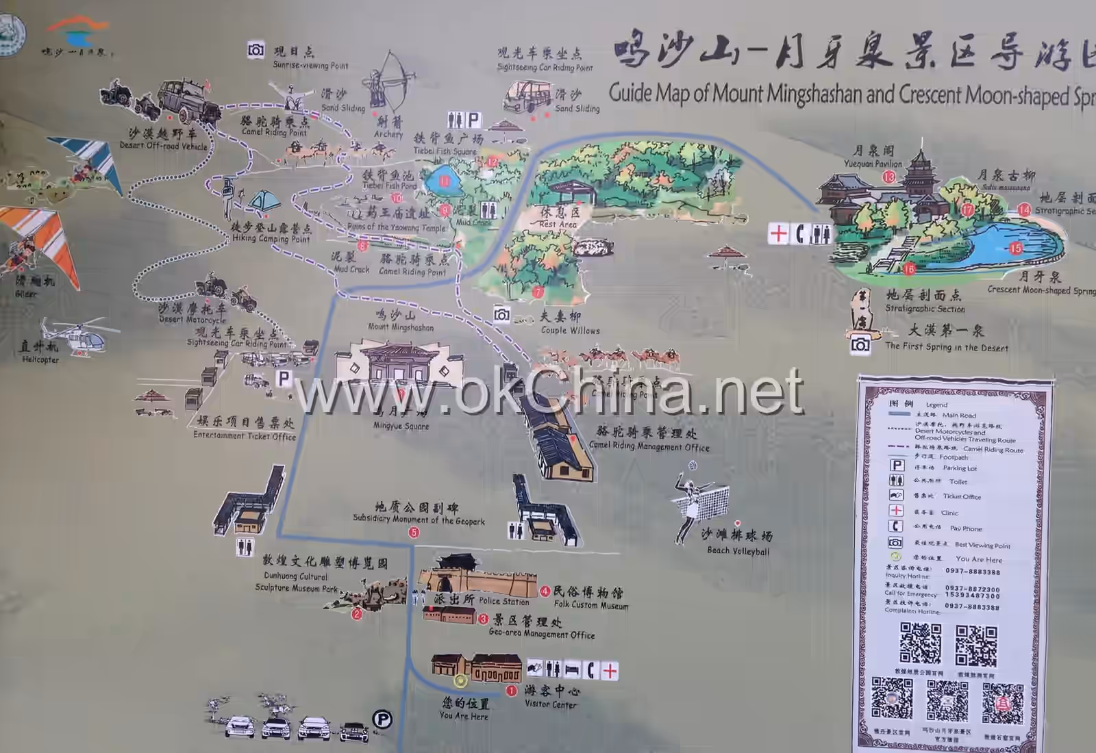 Map of Mingshashan Mountain And Crescent Moon Shaped Spring Scenic Area