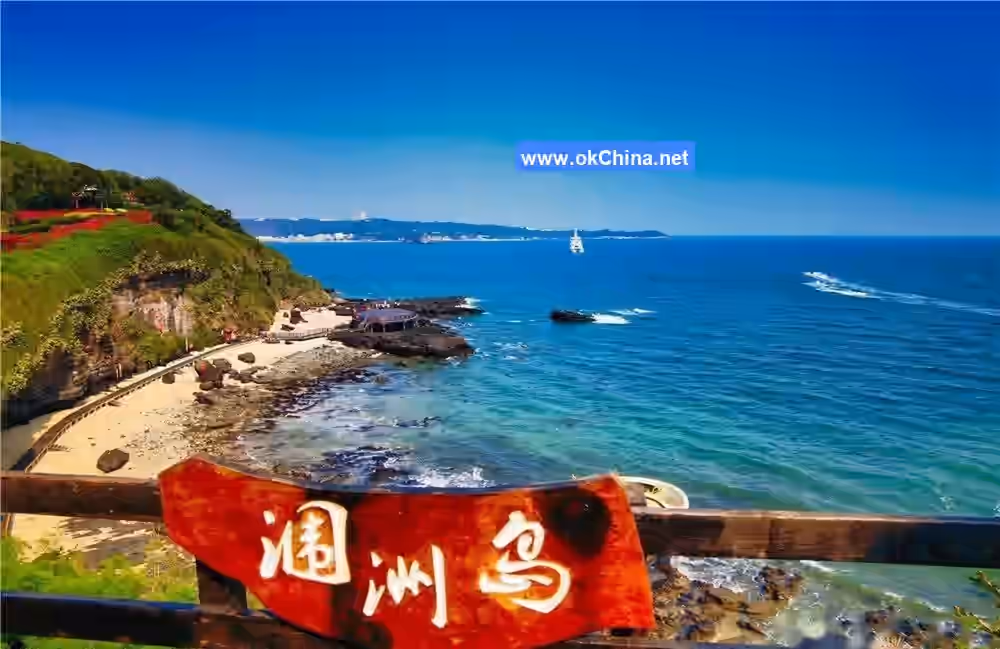 Weizhou Island Nanwan Crocodile Mountain Scenic Area