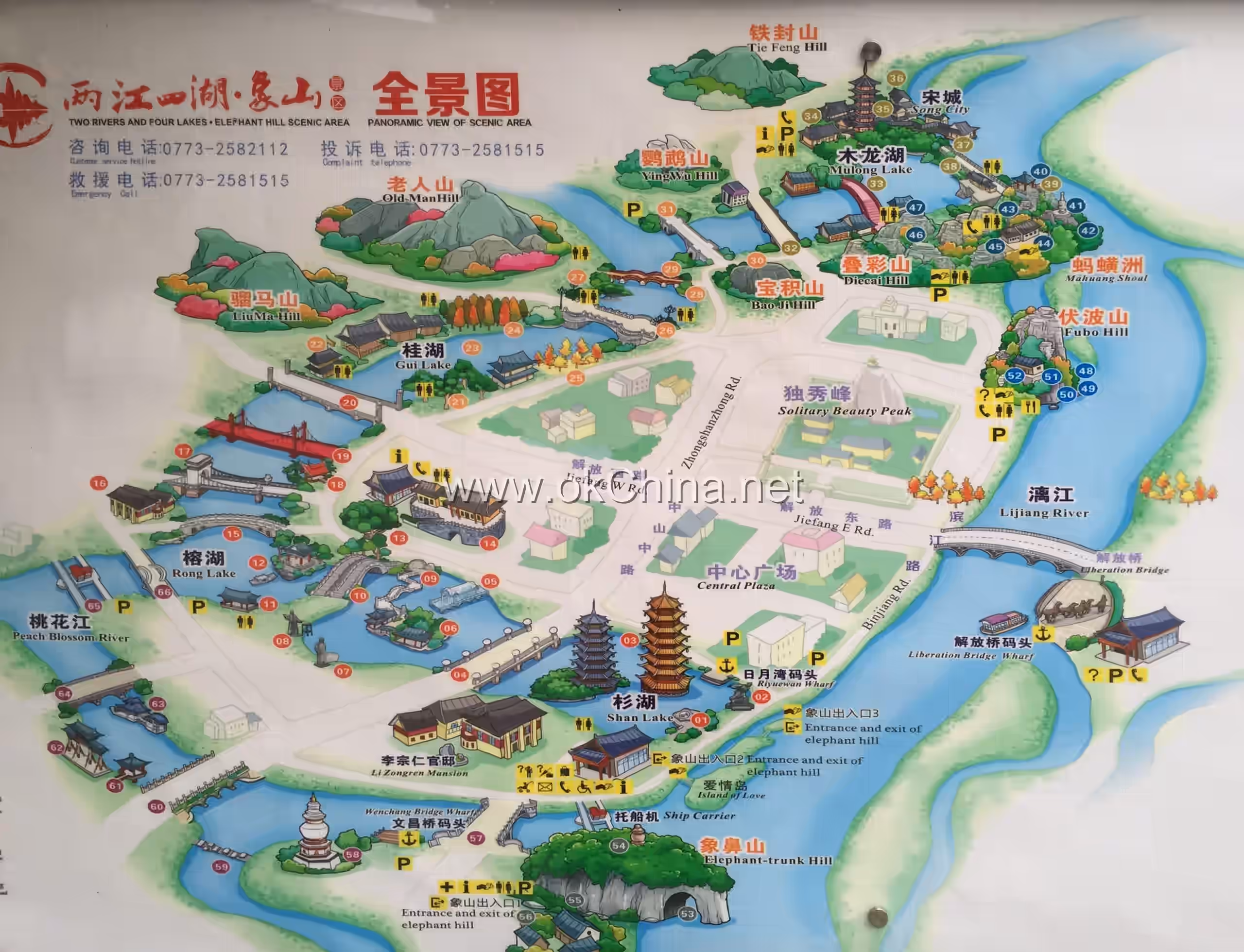 Map of Two Rivers And Four Lakes And Elephant Hill Scenic Area