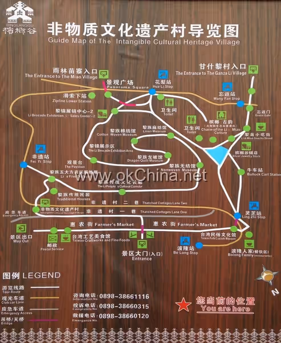 Map of Hainan Betel Nut Valley And Li And Miao Cultural Tourist Area