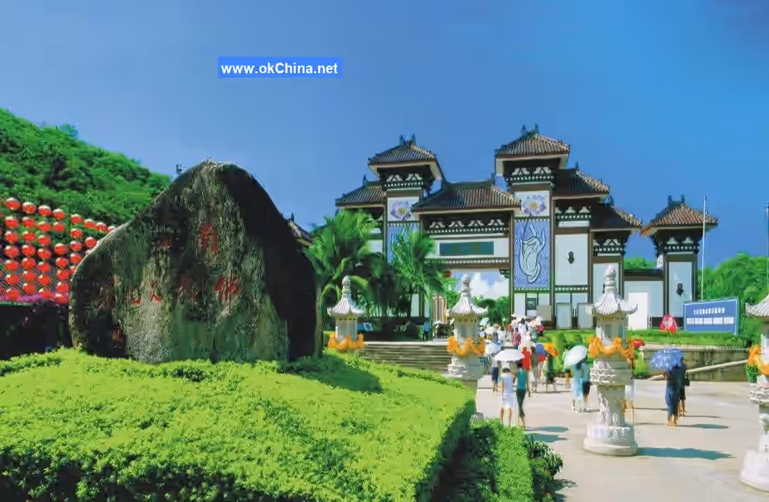 Nanshan Cultural Tourist Area