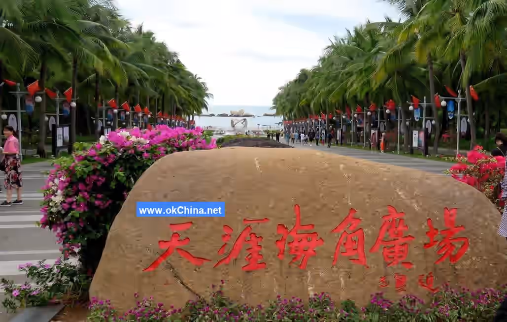 Tianya Haijiao Scenic Area
