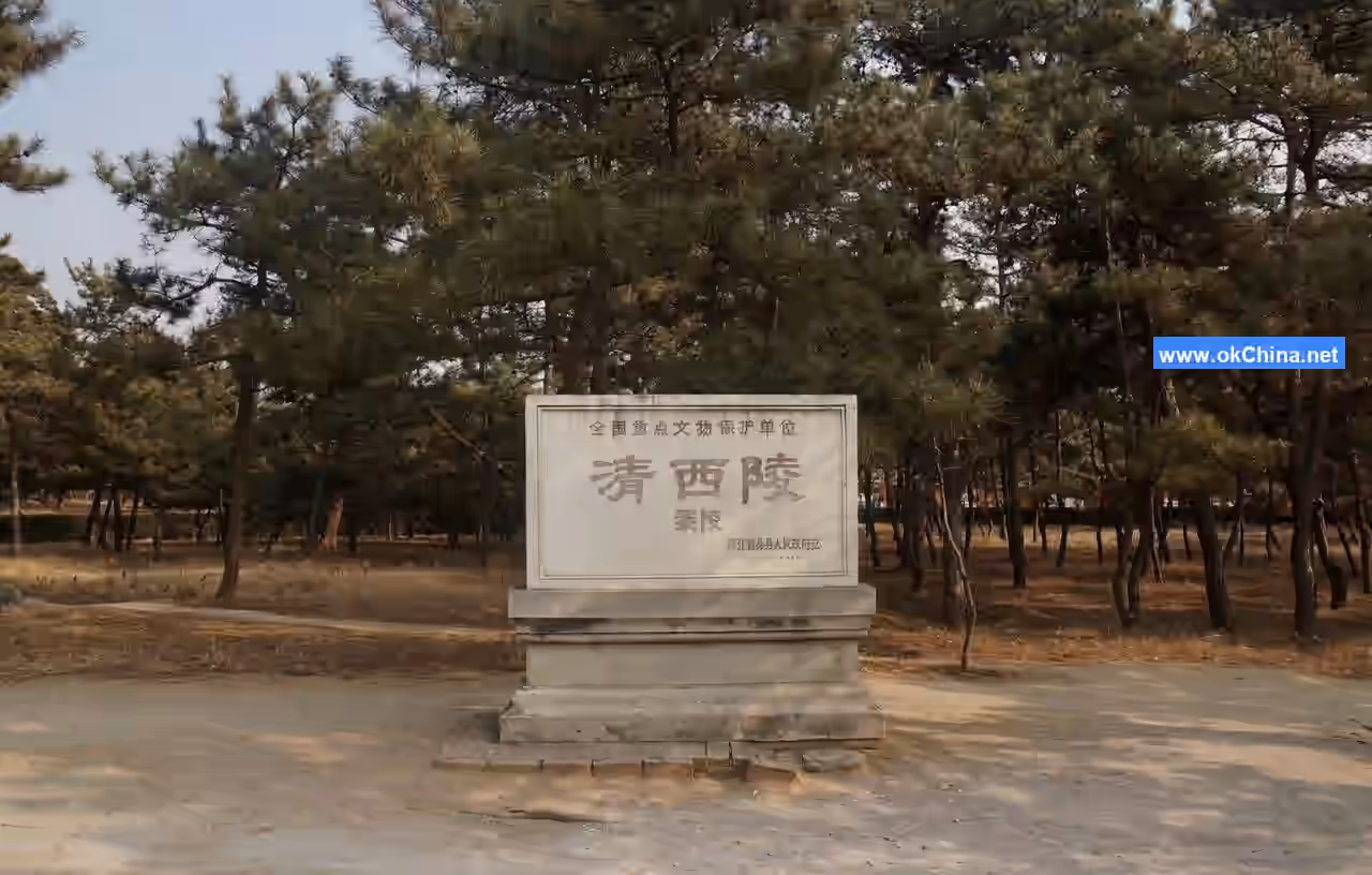 Western Qing Tombs Scenic Area