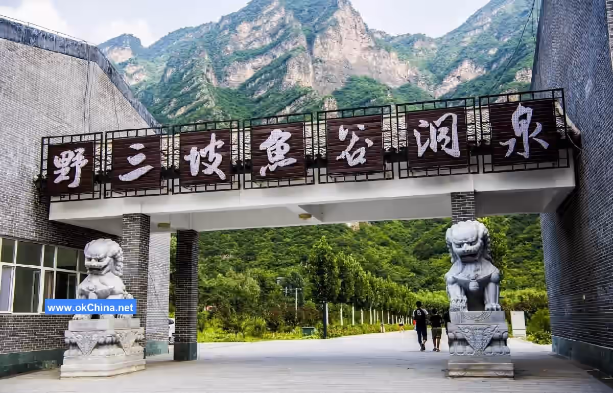 Yesanpo Scenic Area