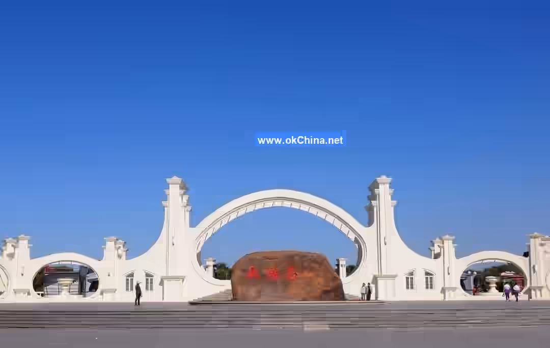 Sun Island Scenic Area