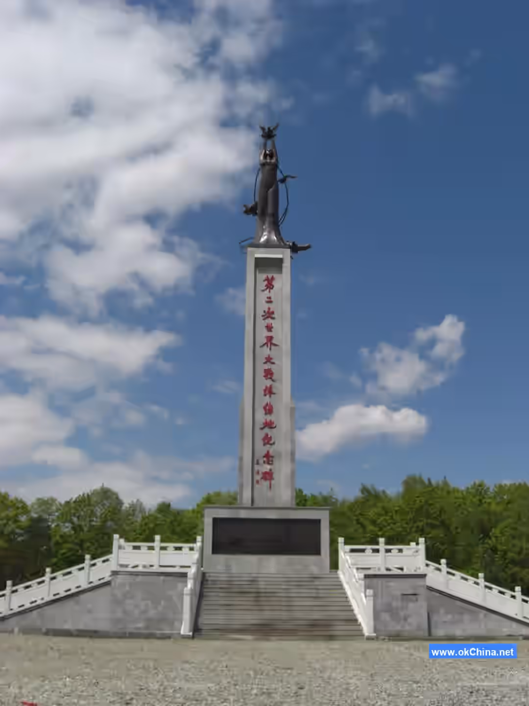 Hutou Tourist Area