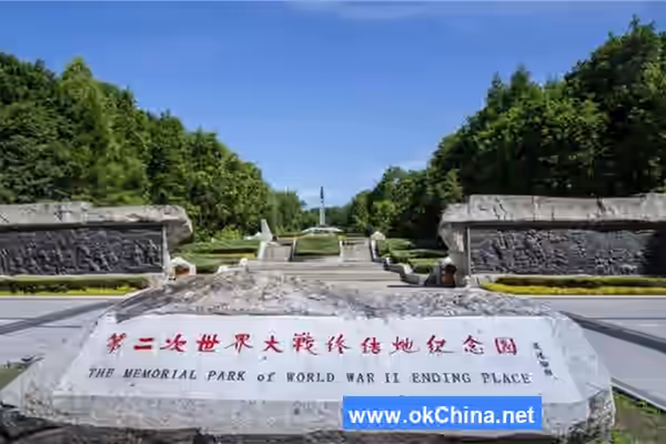 Hutou Tourist Area