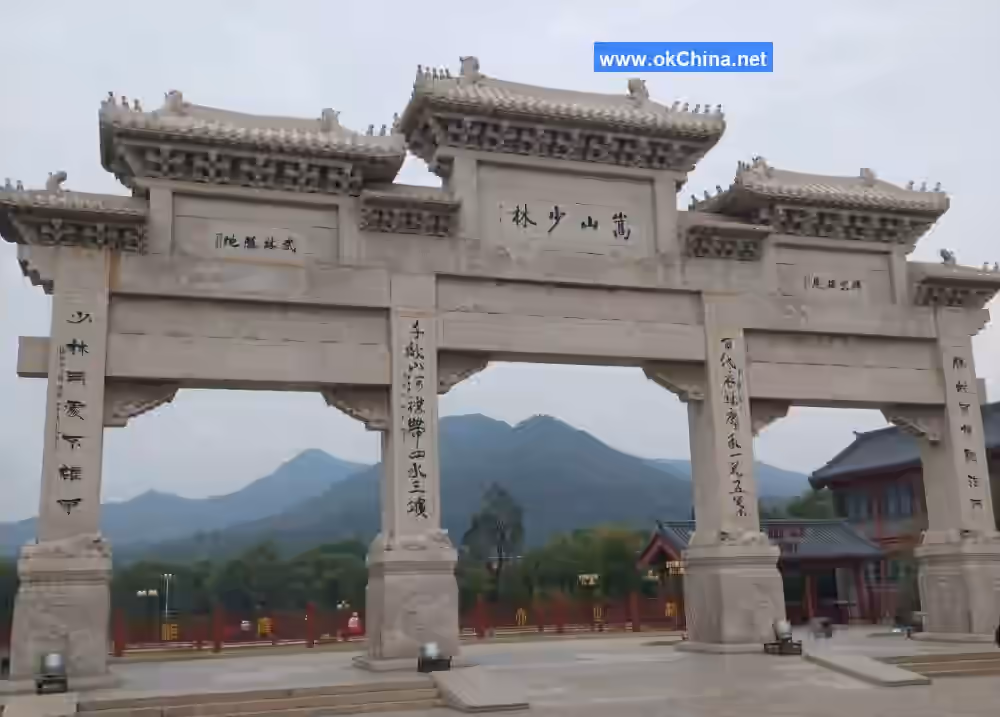 Songshan Shaolin Temple Scenic Area