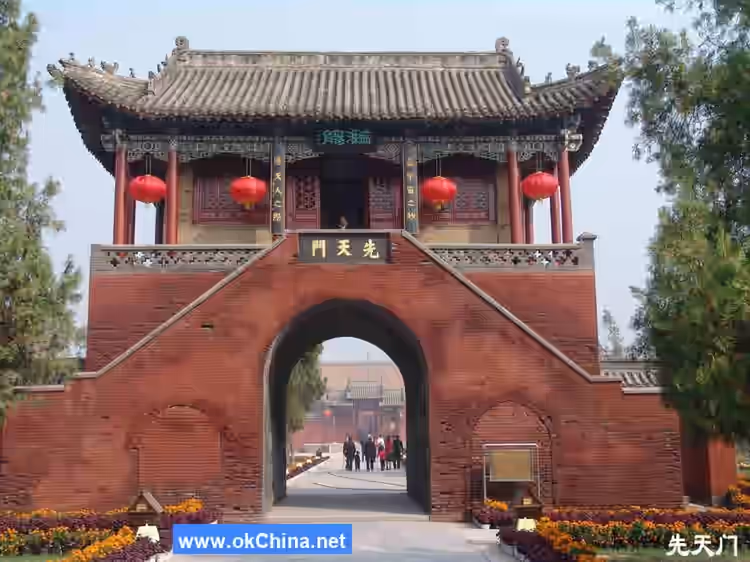 Taihao Fuxi Mausoleum Cultural Tourism Area