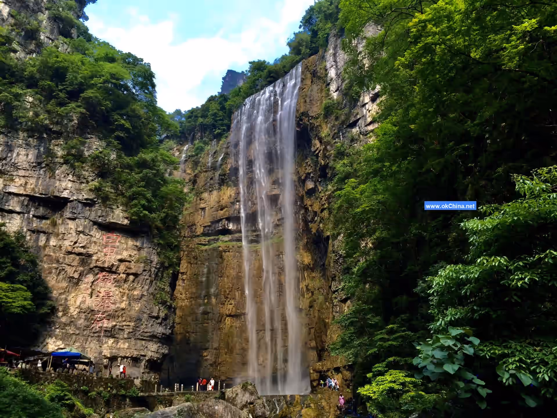 Three Gorges Waterfall Scenic Area