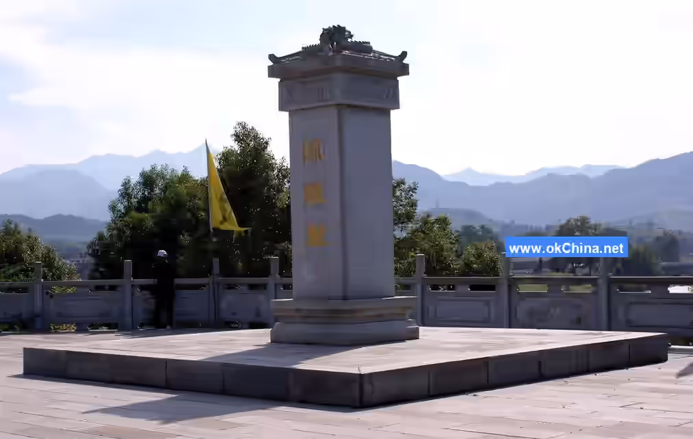 Yan Di Mausoleum Scenic Area