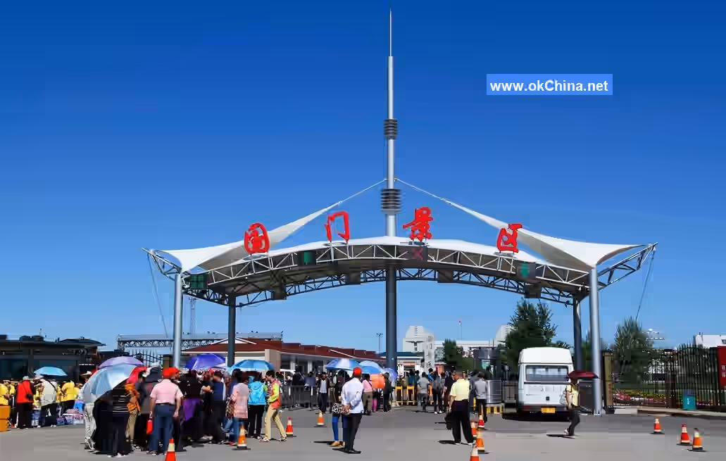 Manzhouli China And Russia Border Tourist Area