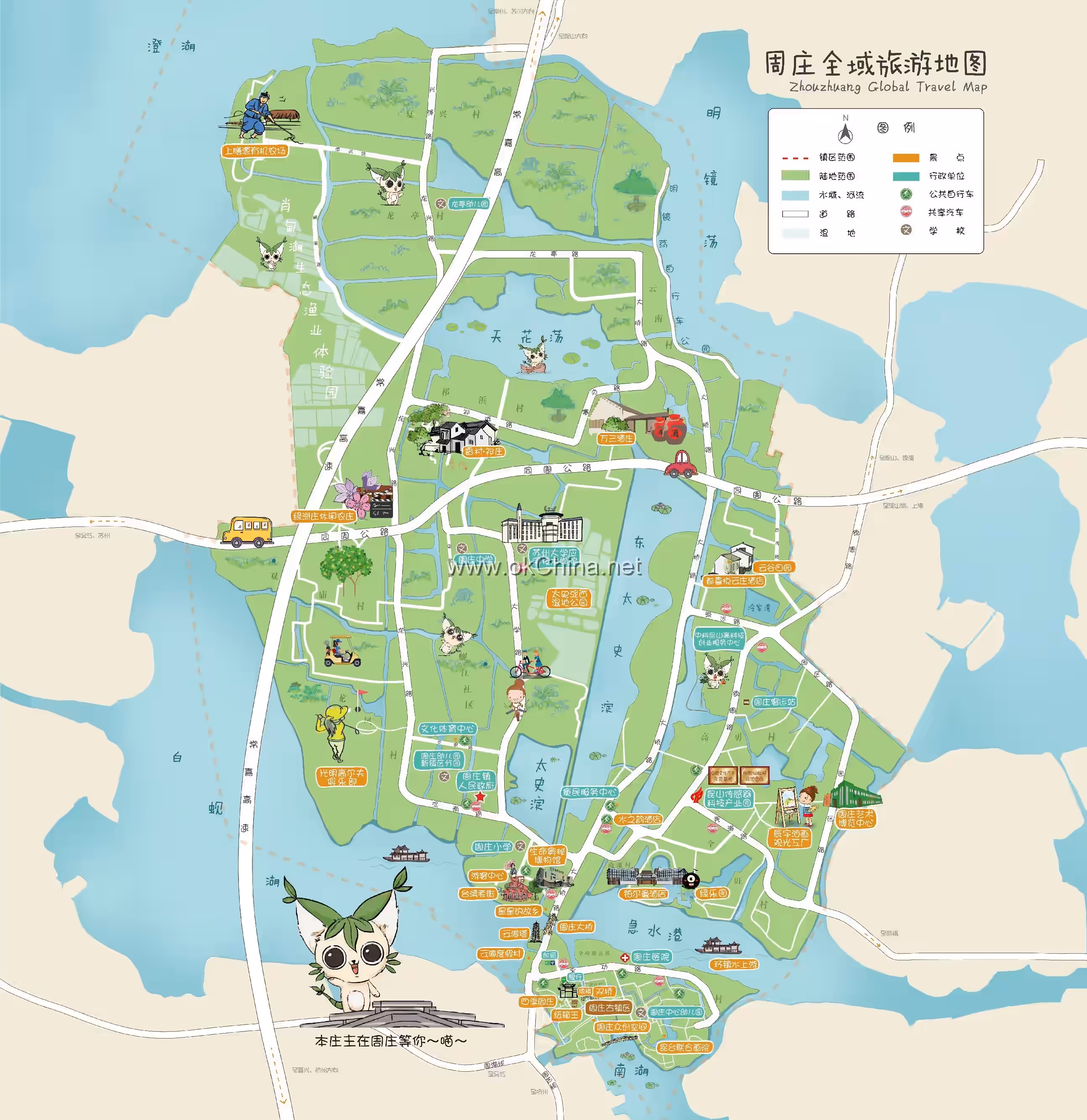 Zhouzhuang Ancient Town Scenic Area