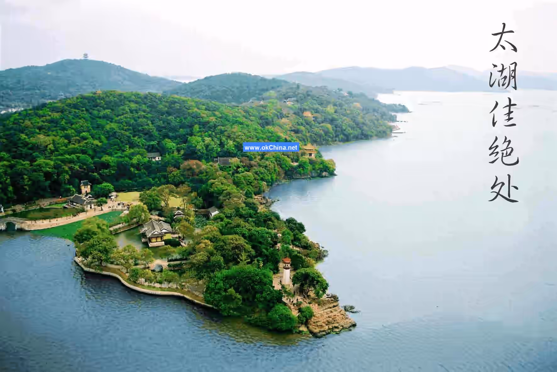 Yuantouzhu Tourist Scenic Area