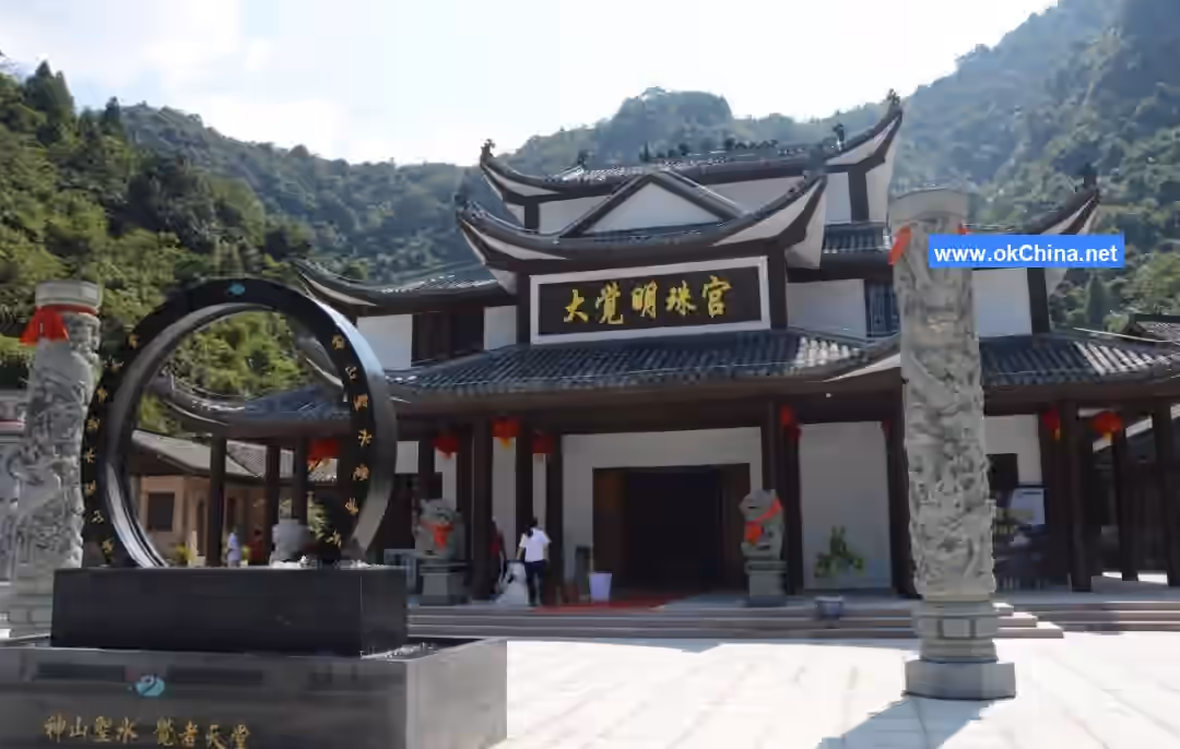 Dajue Mountain Scenic Area