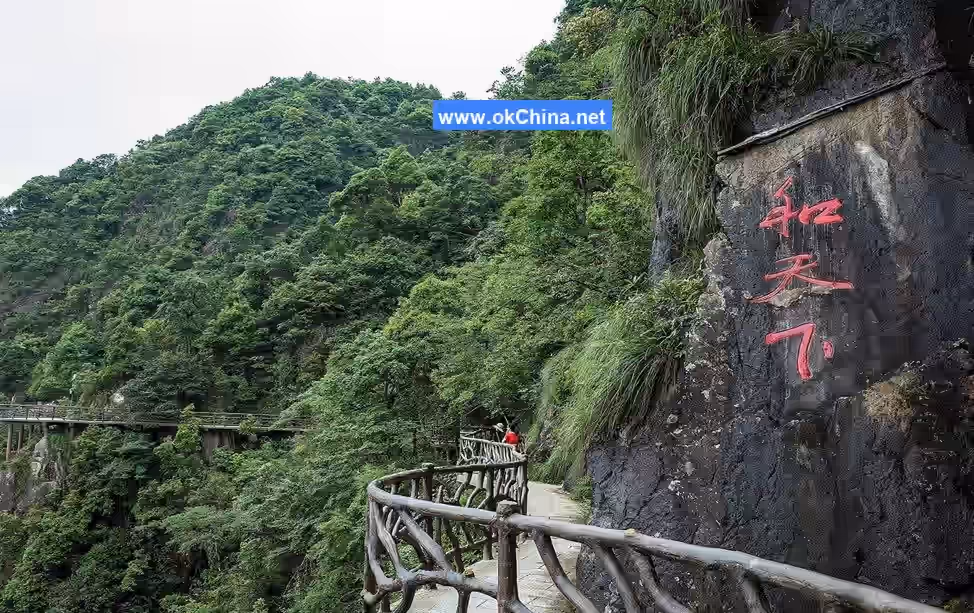Sanbai Mountain Scenic Area