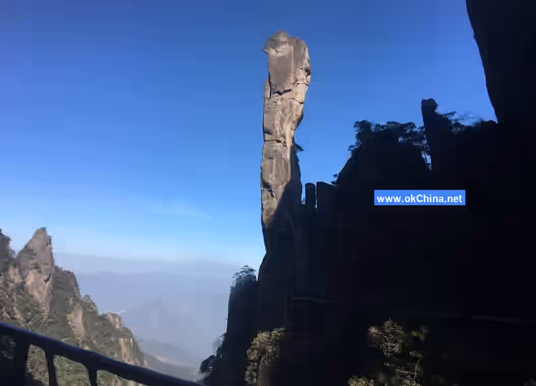 Sanqing Mountain Scenic Area
