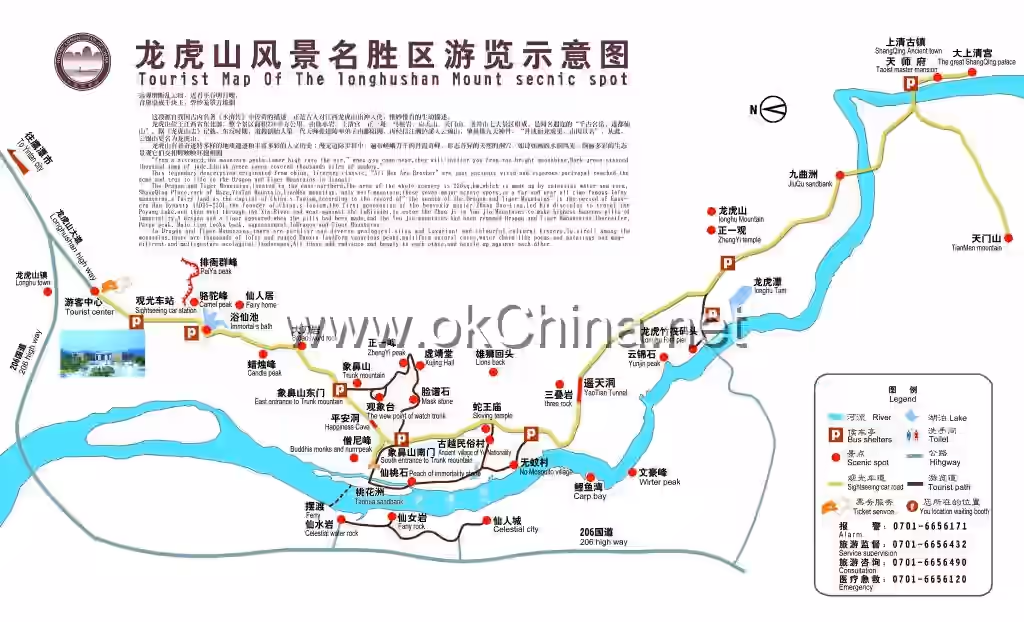 Map of Longhu Mountain Scenic Area