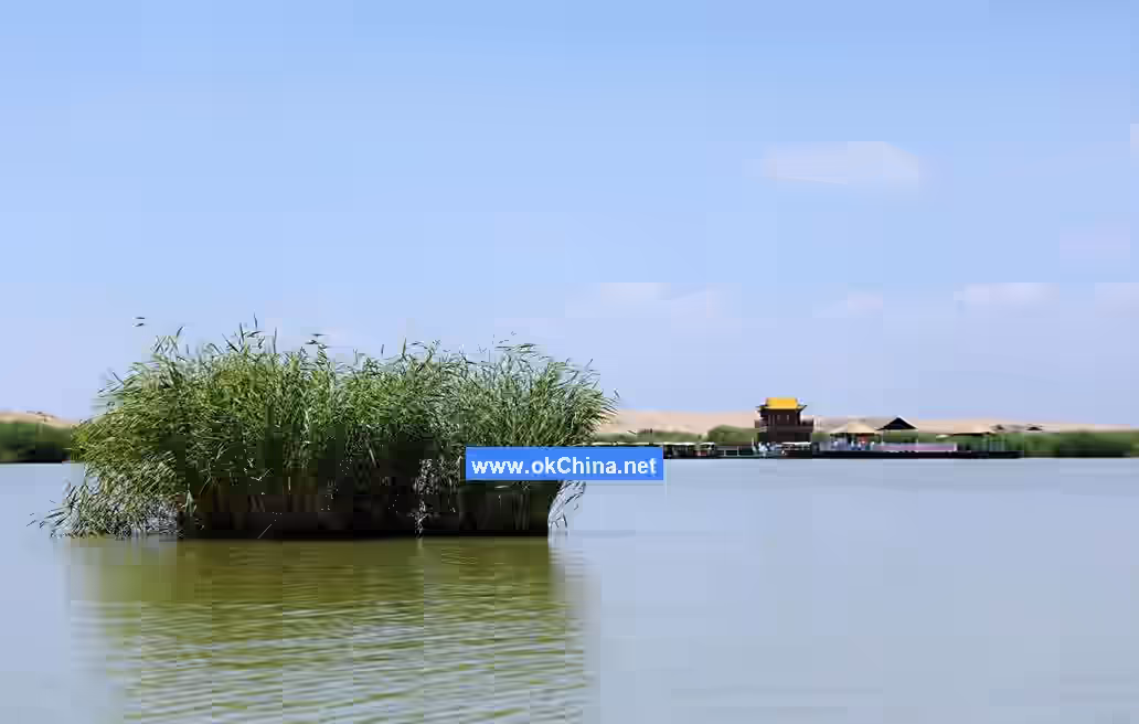 Sand Lake Tourist Area