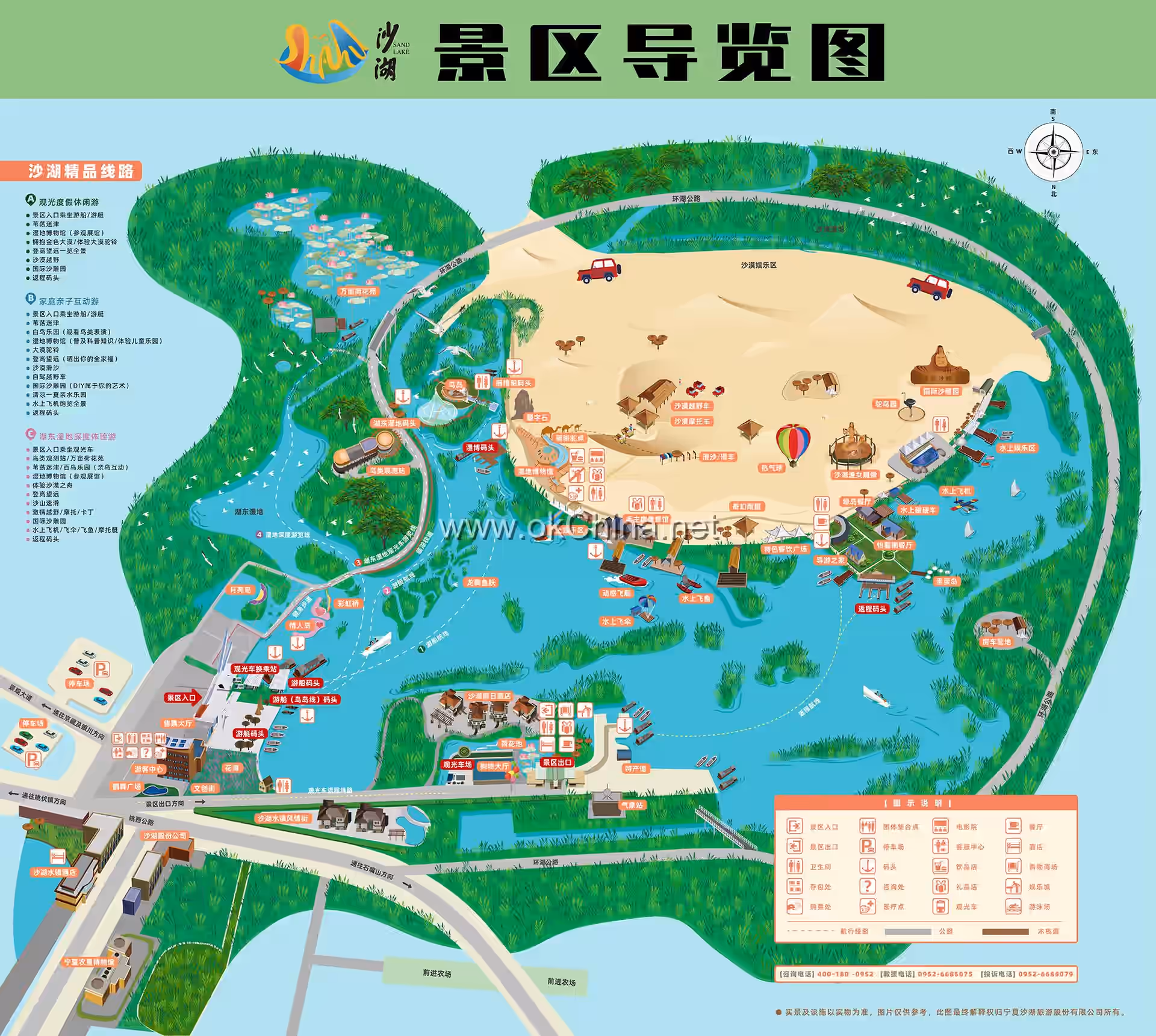 Map of Sand Lake Tourist Area