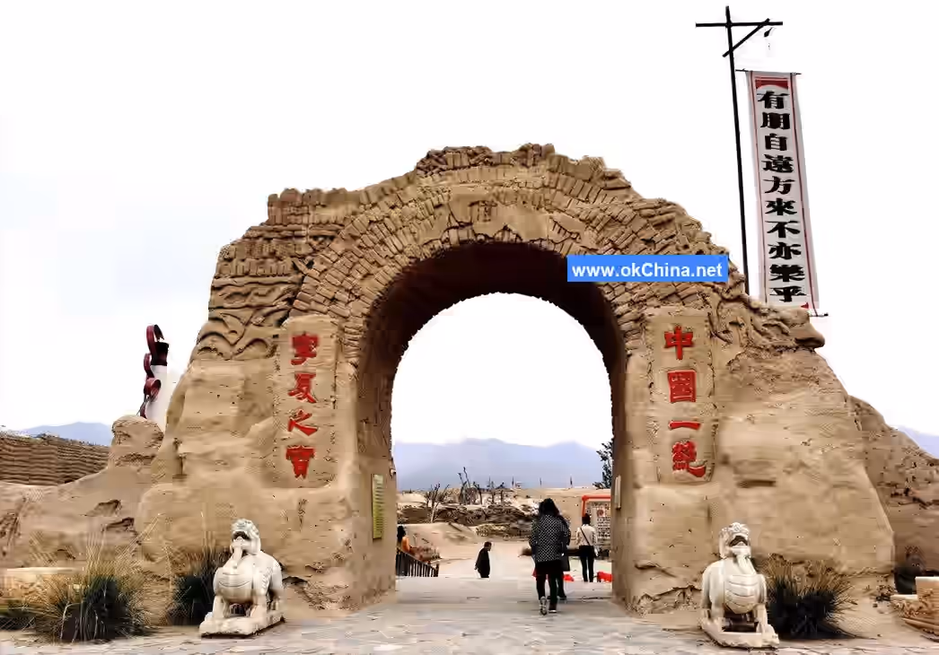 Ningxia Zhenbeibao Western Film And Television Town