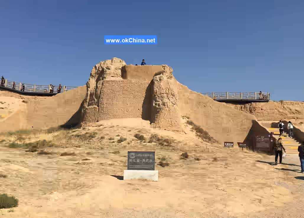 Shuidonggou Tourist Area