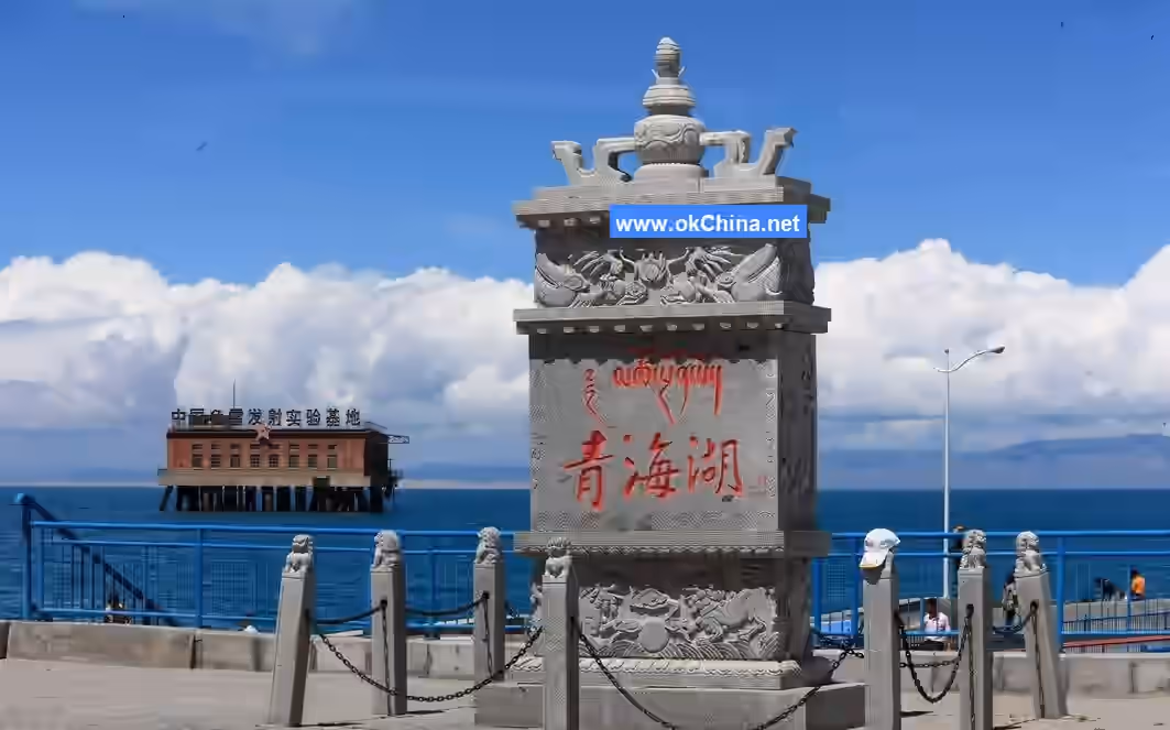 Qinghai Lake Scenic Area