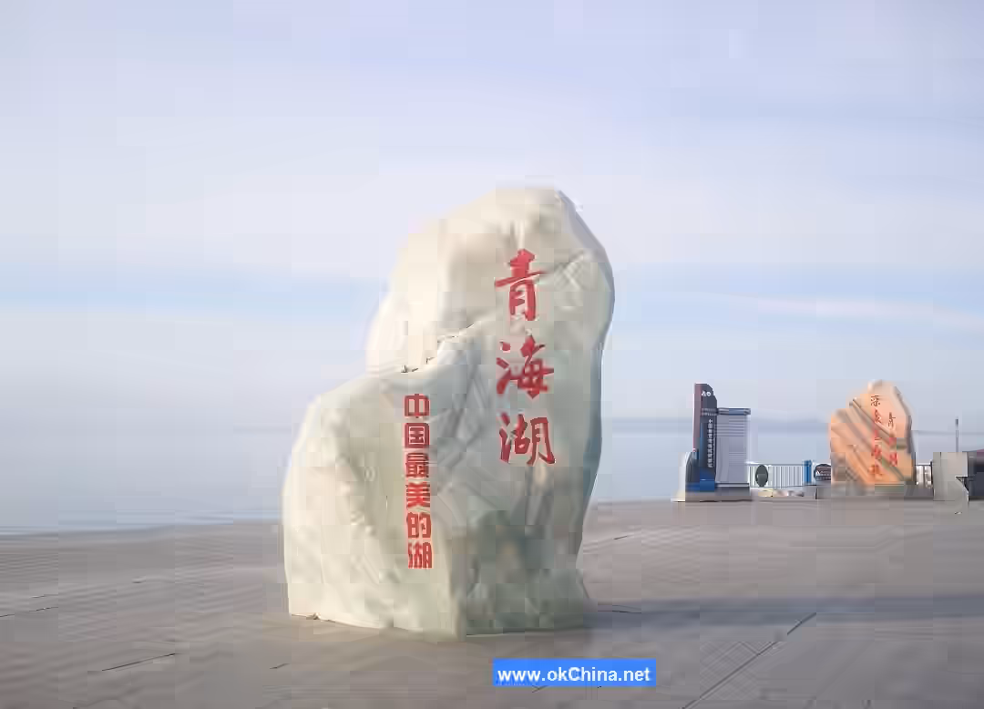 Qinghai Lake Scenic Area