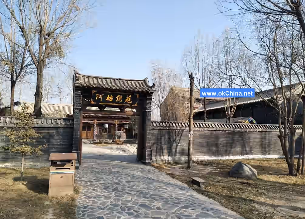 Huzhu Tu Autonomous County Tourist Area