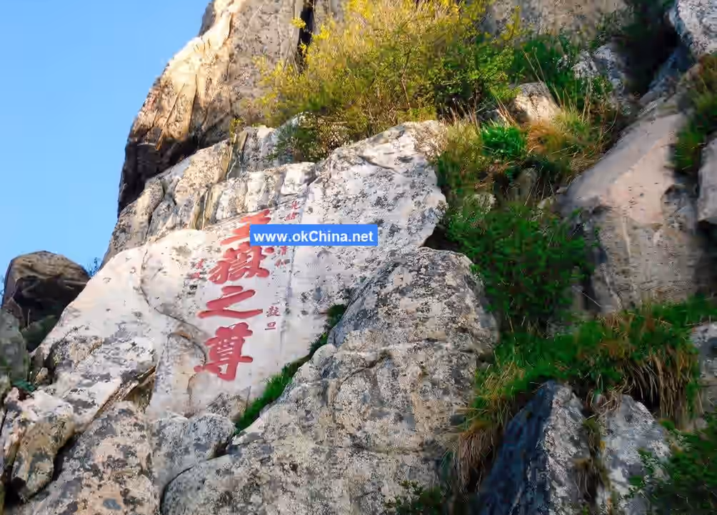 Mount Tai Scenic Area