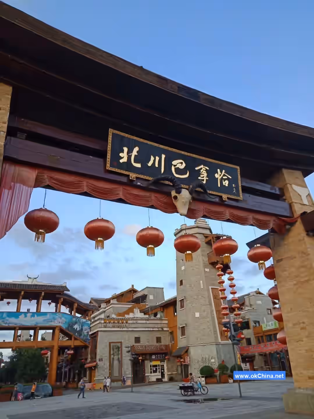 Qiangcheng Tourist Area