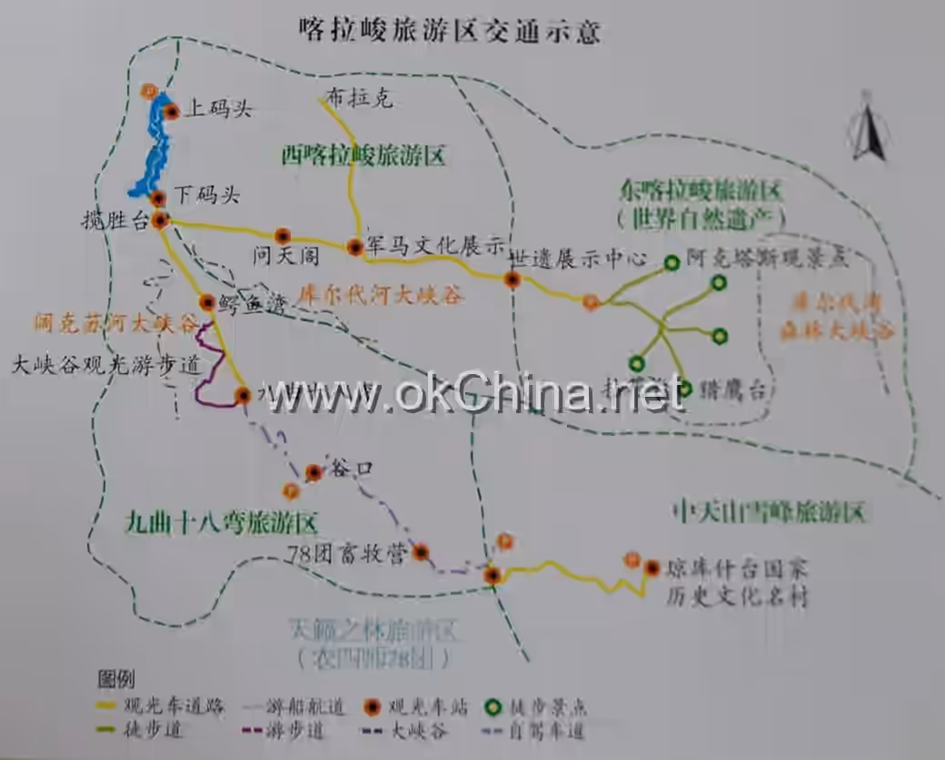 Karajun Scenic Area