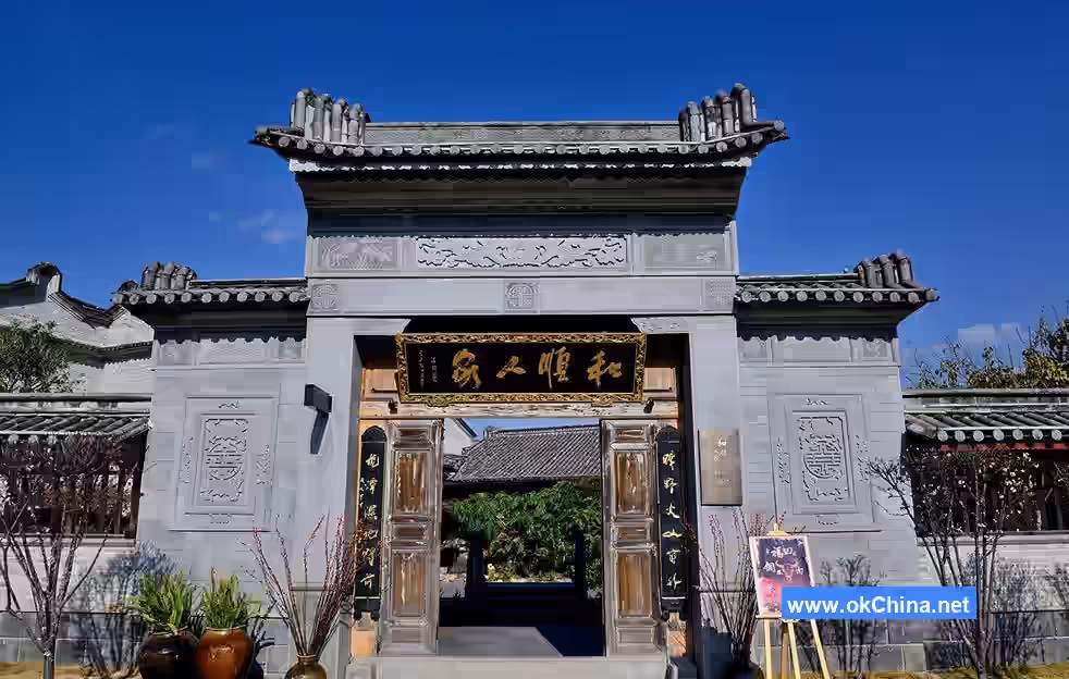 Heshun Ancient Town Scenic Area