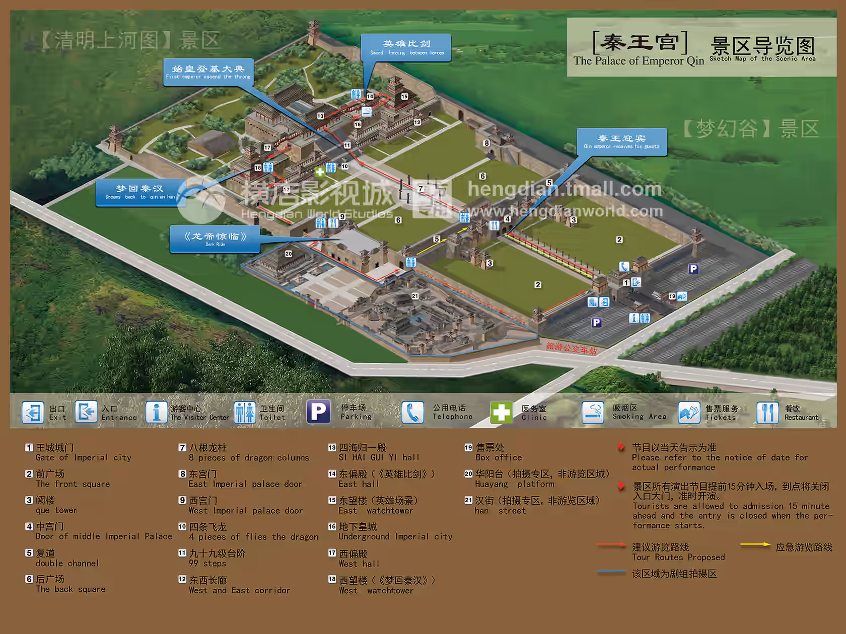 Hengdian World Studios Scenic Area