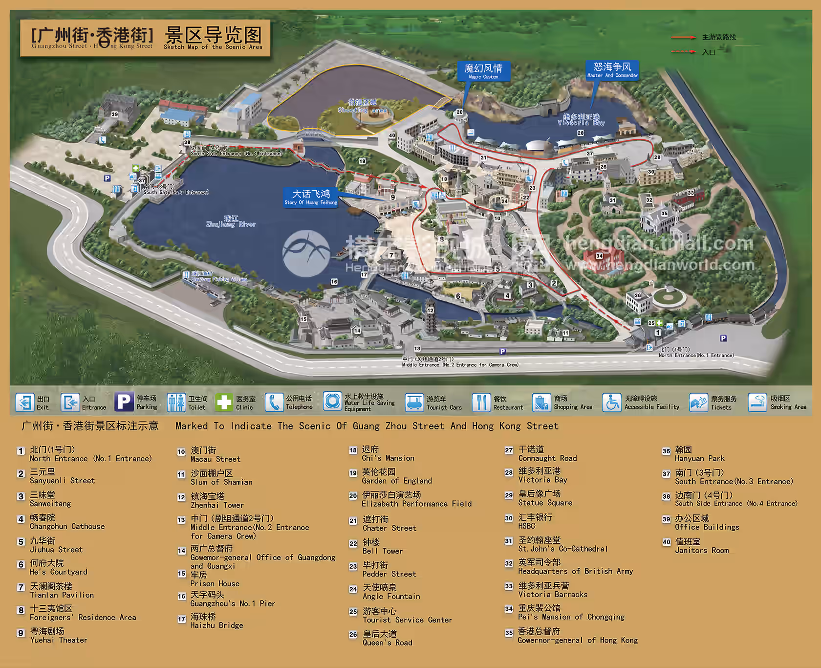 Hengdian World Studios Scenic Area