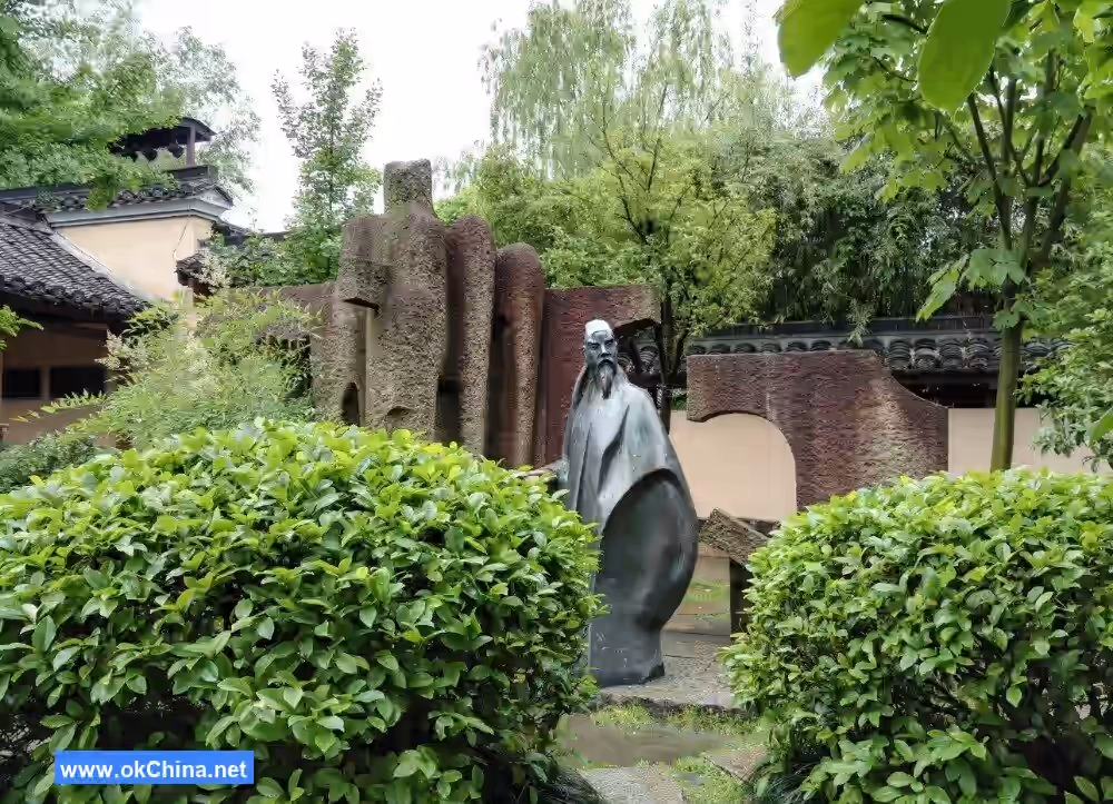 Lu Xun Hometown And Shen Garden Scenic Area