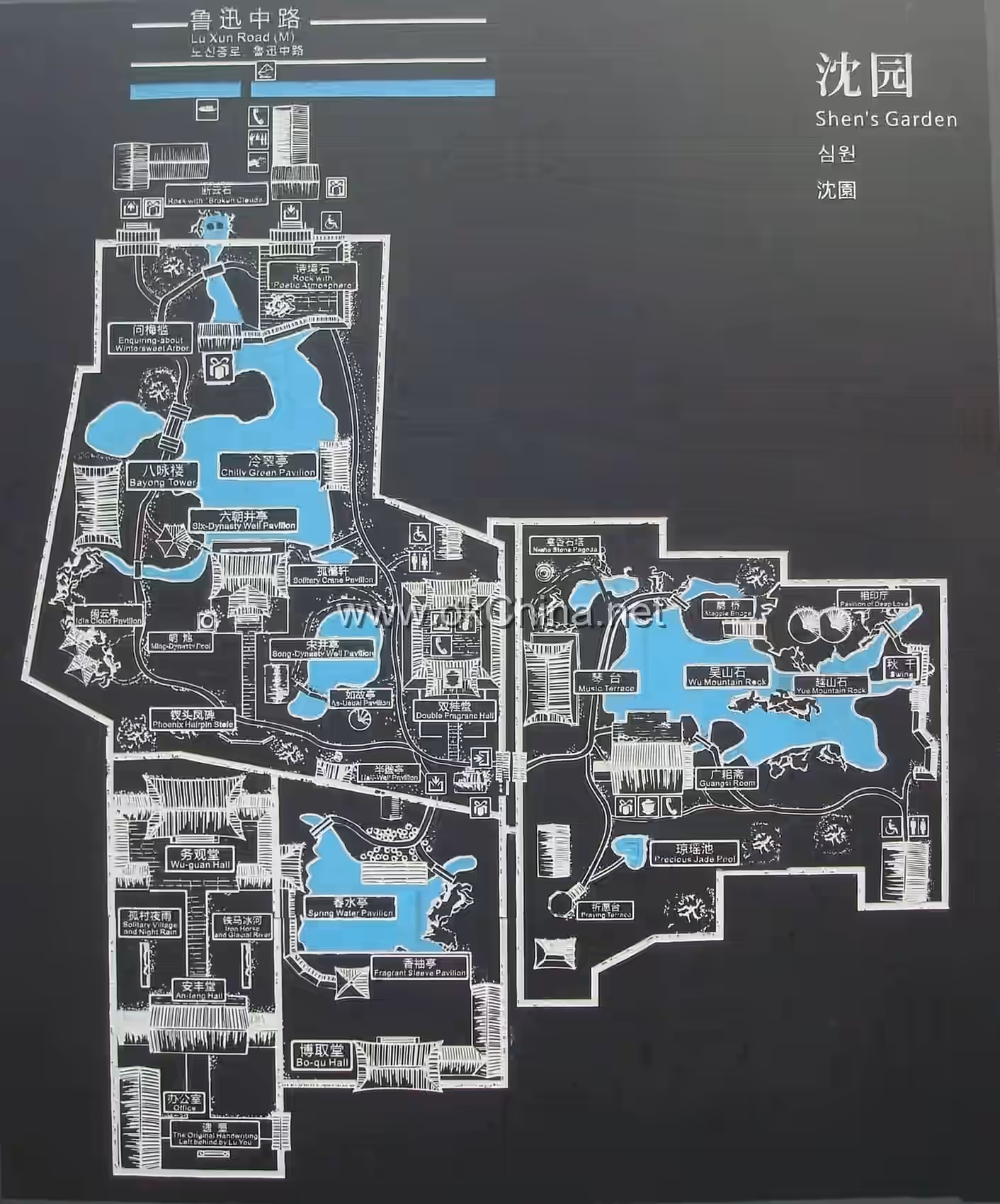 Lu Xun Hometown And Shen Garden Scenic Area