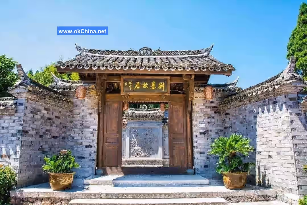 Liu Bowen Hometown Scenic Area